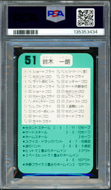 Ichiro Suzuki Autographed 1993 Takara Blue Wave Rookie Card #51 Seattle Mariners PSA 7 Auto Grade Gem Mint 10 "#51" Signed In Kanji PSA/DNA #135353434