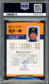 Ichiro Suzuki Autographed 1993 BBM Rookie Card #239 Orix Blue Wave "#51" In Kanji PSA/DNA #135353442