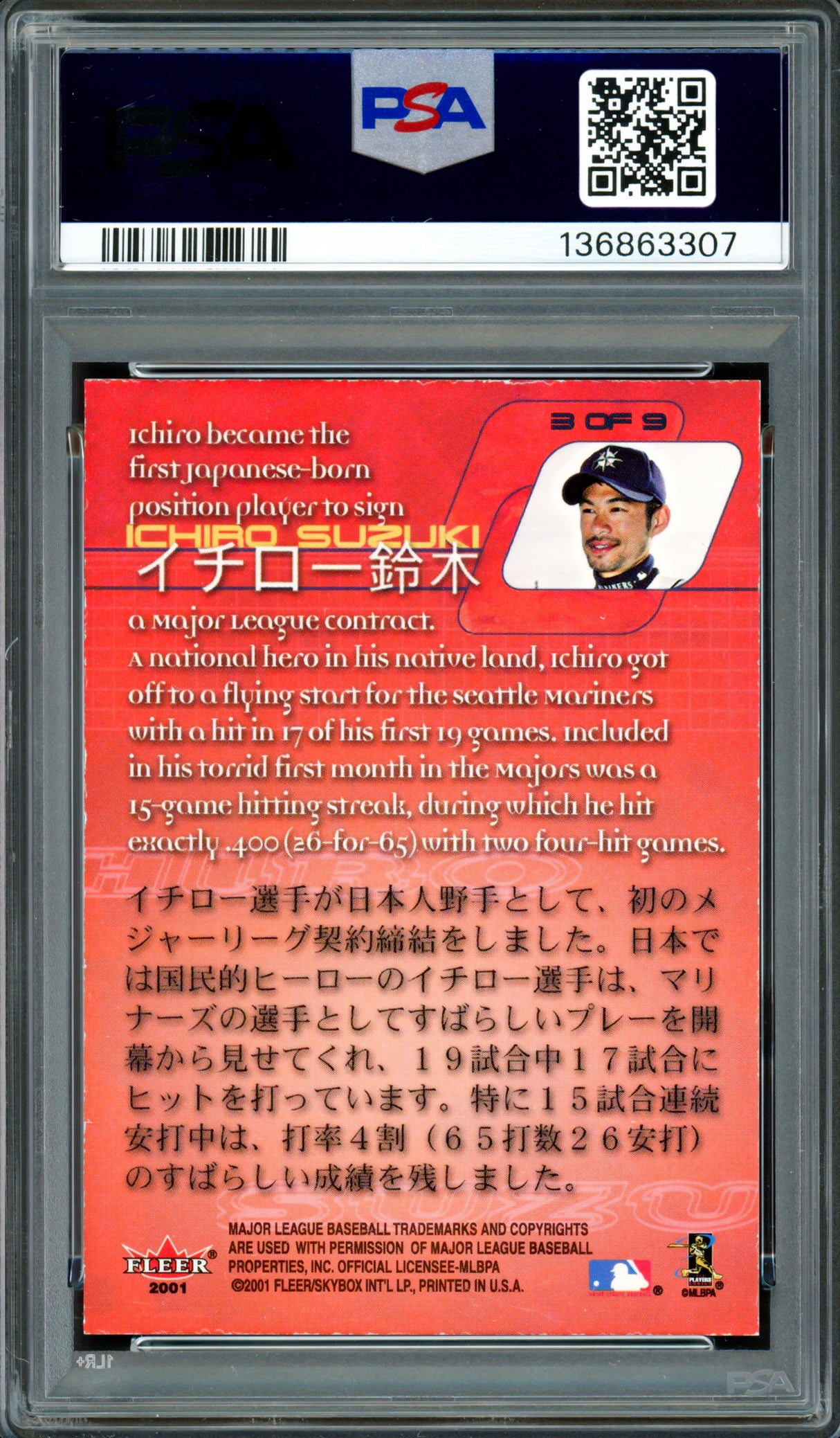Ichiro Suzuki Autographed 2001 Fleer All Star Fan Fest Rookie Card #3 Seattle Mariners PSA 8 Auto Grade Gem Mint 10 "#51" In Kanji PSA/DNA #136863307