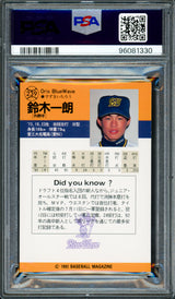 Ichiro Suzuki Autographed 1993 BBM Rookie Card #239 Orix Blue Wave PSA 9 Auto Grade Gem Mint 10 (Signed In Kanji) PSA/DNA #96081330