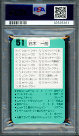 Ichiro Suzuki Autographed 1993 Takara Rookie Card #51 Orix BlueWave PSA 10 Auto Grade Gem Mint 10 "#51" (In Kanji) PSA/DNA #89895381