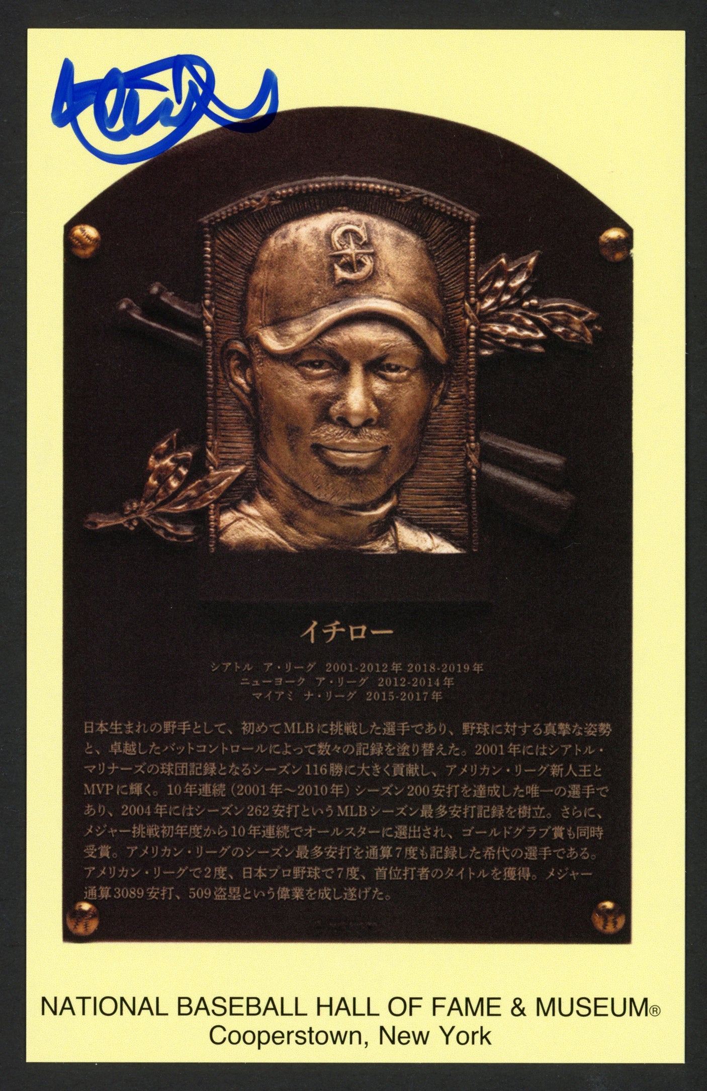 Ichiro Suzuki Autographed Hall of Fame HOF Plaque Postcard (Japanese) Seattle Mariners Beckett BAS Witness Stock #254322