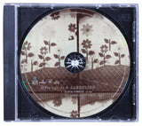 Dixie Chicks (3) Maines, Maguire & Strayer Signed CD Insert JSA #CL51507