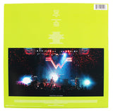 Weezer (4) Cuomo, Welsh, Bell & Wilson Signed Green Album Flat JSA #CL51538