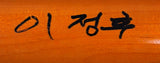 Jung Hoo Lee Giants Signed In Korean Old Hickory Player Model Bat BAS
