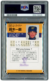 Ichiro Suzuki Autographed 1993 BBM Rookie Card #239 Orix Blue Wave Auto Grade Gem Mint 10 "#51" (Signed in Kanji) PSA/DNA Stock #253241
