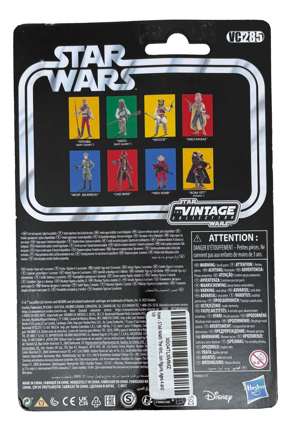 Temuera Morrison Signed Star Wars Boba Fett (Tusken) Action Figure JSA QR